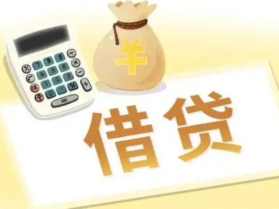 隆昌押车贷款:快速解决资金难题的便捷之道